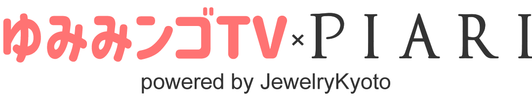 ゆみみンゴTV × PIARI